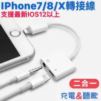 在飛比找蝦皮購物優惠-【當天出貨】IPhone13 12 11Pro Max XS