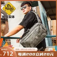 在飛比找露天拍賣優惠-【恆泰】臺灣麥格霍斯MagForce戶外用品城市戶外旅行多功