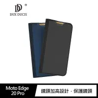 在飛比找有閑購物優惠-DUX DUCIS Moto Edge 20 Pro SKI