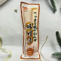 在飛比找蝦皮購物優惠-[迷路商店］日本 山川鹿兒島 漬物 蘿蔔漬 高菜漬 芥菜漬 