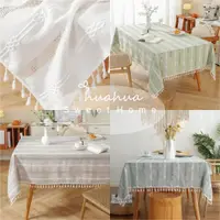 在飛比找蝦皮購物優惠-【HUAHUA】桌巾 桌布 防塵 裝飾 北歐風 條紋白 咖 