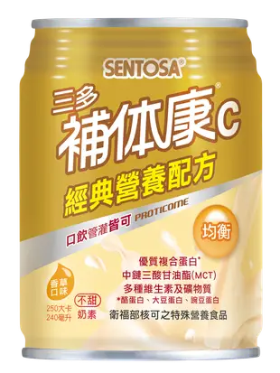 三多 SENTOSA 補體康C經典營養配方 240ml 24罐/箱