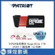 VIPER美商博帝 Rage Elite 1TB USB3.1 隨身碟