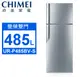 CHIMEI奇美485公升變頻一級雙門電冰箱 UR-P485BV-S