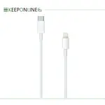 APPLE適用 IPHONE SE3適用 USB-C TO LIGHTNING傳輸線 - 1M (密封袋裝)