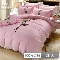 在飛比找momo購物網優惠-【Sun Color】晶鑽花語 加大60支頂級天絲兩用被套床