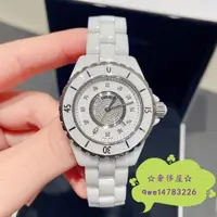 在飛比找蝦皮購物優惠-二手精品 CHANEL 香奈兒 手錶 腕錶 J12 H162