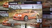 TOMICA Premium TAKARA TOMY Toyota SUPRA Fast & Furious