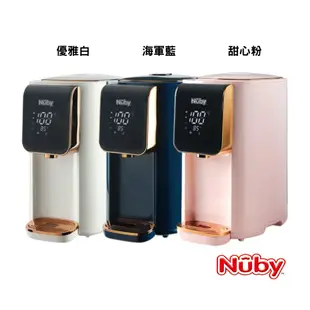 Nuby 智能七段定溫調乳器 泡奶神器 控溫