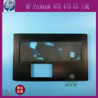 在飛比找蝦皮購物優惠-【漾屏屋】含稅 HP Probook 470 G5 / 47