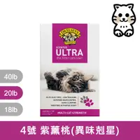 在飛比找Petzoo寵物購物網優惠-貓艾歐Dr. Elsey's｜凝結礦砂 紫薰桃 ULTRA異