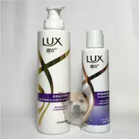 在飛比找蝦皮購物優惠-【滿額免運】LUX 麗仕 柔亮絲滑洗髮乳 400ml/200