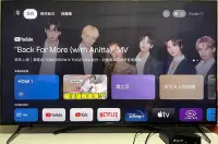 在飛比找Yahoo!奇摩拍賣優惠-賣2021年日本製原廠保固中SONY 索尼BRAVIA 65