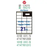 在飛比找樂天市場購物網優惠-【文具通】B4270電腦標籤42x70mm(105入) AS