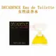 DECADENCE Eau de Toilette 女性淡香水 3.5ml MINI 小香【特價】§異國精品§｜全場下殺↘滿額再享折扣