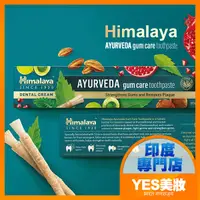 在飛比找蝦皮購物優惠-印度 Himalaya 喜馬拉雅 草本阿育吠陀牙膏 80g/