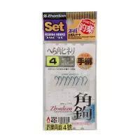 在飛比找蝦皮商城優惠-《釣樂》へら角ヒネリ(4付入對鉤)角鉤 子線仕掛 池釣 溪釣