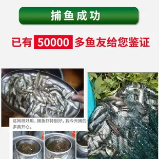 傘網魚籠蝦籠魚網捕蝦網螃蟹籠黃鱔籠漁網捕魚網泥鰍籠黃鱔籠甲魚