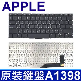 蘋果 MacBook Pro Retina A1398 15吋 繁體中文 鍵盤 MC976xx/A (9.1折)