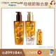 【全新升級】(2入組)LOREAL Paris 巴黎萊雅 金緻護髮精油 金/棕 100ml