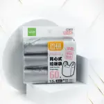 【UDILIFE】百研/背心式垃圾袋-銀色-15L-45X60CM-60張X3包(垃圾袋)