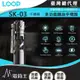 【電筒王】LOOP GEAR SK03 不鏽鋼 1000 流明 120米 多功能隨身手電筒 360°光線