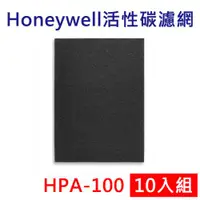 在飛比找ETMall東森購物網優惠-Honeywell HPA-100APTW 空氣清淨機 活性