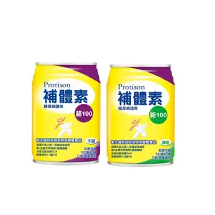 補體素 鉻100 糖尿病專用 24罐/箱 不甜 清甜 口飲適用 管灌適用 衛福部核准 糖尿病適用配方【立赫藥局】