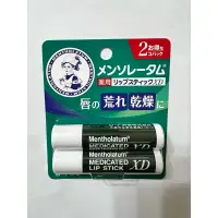 在飛比找蝦皮購物優惠-日本境內版藥用護唇膏 防止乾燥,粗燥開裂.調整嘴唇紋理保溼曼