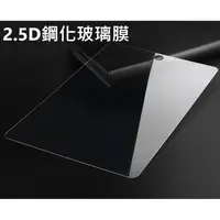 在飛比找蝦皮購物優惠-三星  Tab S 8.4" 10.1" T700 T800