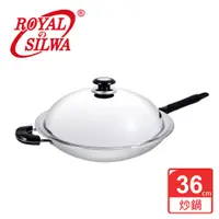 在飛比找蝦皮商城優惠-【ROYAL SILWA 皇家西華】五層複合金單柄炒鍋36c