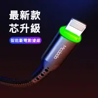 在飛比找蝦皮商城優惠-充電線 傳輸線 PD 快充線 iPhone12 11 Pro