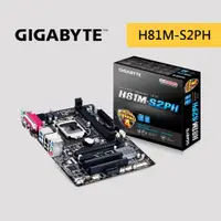 在飛比找蝦皮商城優惠-GIGABYTE 技嘉 H81M-S2PH 主機板 M-AT