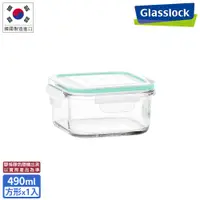 在飛比找PChome24h購物優惠-【Glasslock】強化玻璃微波保鮮盒 - 方形490ml