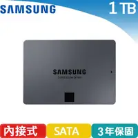 在飛比找樂天市場購物網優惠-Samsung 三星 870 QVO SATA 2.5吋 S