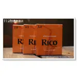 【FUN音樂樂器店】RICO ALTO SAXOPHONE 竹片(盒)