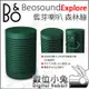 數位小兔【B&O Beosound Explore 藍芽喇叭 森林綠】無線喇叭 公司貨 防水 戶外 音響 便攜 高續航