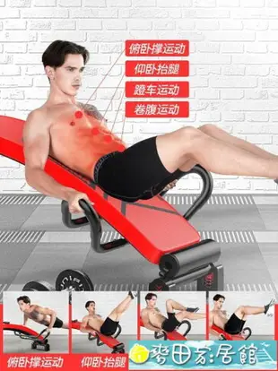 仰臥起坐健身器 ADKING仰臥起坐健身器材家用男腹肌板運動輔助器收腹卷腹機仰臥板 快速出貨