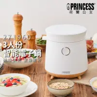 在飛比找momo購物網優惠-【PRINCESS 荷蘭公主】3人份智能電子鍋(271960