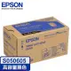 [麻吉熊]現貨含稅免運+刷卡0利率 EPSON C13S050605 原廠高容量黑色碳粉匣 列印張數:約7500張適用機種: C9300N/0605/C13S050605