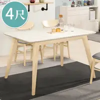 在飛比找momo購物網優惠-【BODEN】貝魯4尺白色石面實木餐桌