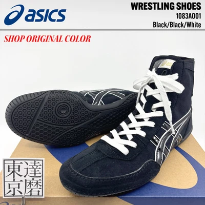 ASICS Wrestling Shoes 1083A001 EX-EO TWR900 Black Black White US8.5
