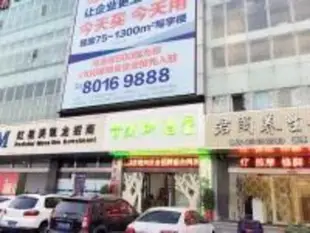 青皮樹連雲港淮海工學院萬達廣場酒店Vatical Jiangsu Lianyungang Huaihai Institute Wanda Plaza Hotel