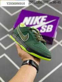 在飛比找Yahoo!奇摩拍賣優惠-Concepts x  SB Dunk Low Green 