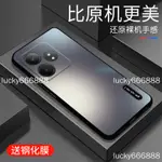 REALME GT NEO6 手機殼 真我 REALME GT NEO6SE 液態矽膠商務風全包防摔軟殼 保護殼 保護套