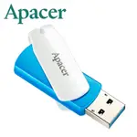 APACER 宇瞻 3.2旋轉系列 AH357 64G 隨身碟 海洋藍