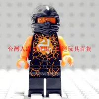 在飛比找露天拍賣優惠-LEGO 樂高 幻影忍者人仔 第二季 NJO157 旋風寇 