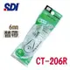 SDI 手牌 輕鬆按修正帶 CT-206R綠內帶 尺寸:6mm*6m/ 個