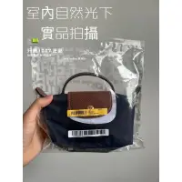 在飛比找蝦皮購物優惠-可預訂 新款新包裝 全新正品 再生帆布 LONGCHAMP 