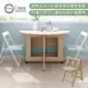 E-home Fika悠享系1開1門一桌四椅折合蝴蝶圓形餐桌椅組-幅120cm(GU016A+GU017A)